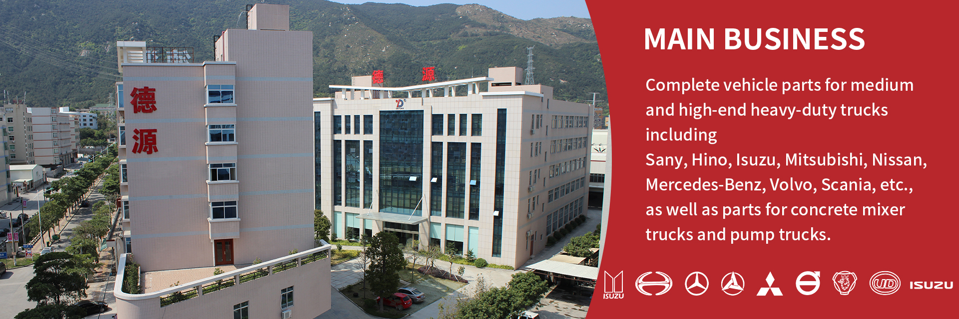 کیفیت قطعات یدکی کامیون های سنگین کارخانه